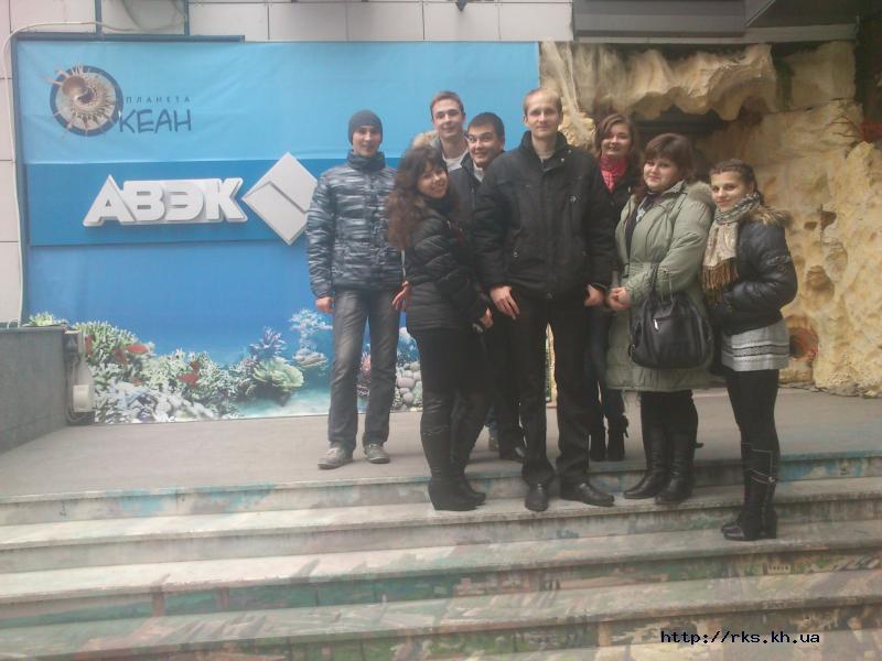 АВЭК Выставка Океан УИПА РКС гр. ДКТ-КС0-1