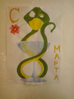 Конкурс стенгазет к 8 марта, кафедра РКС, КТУН, УИПА