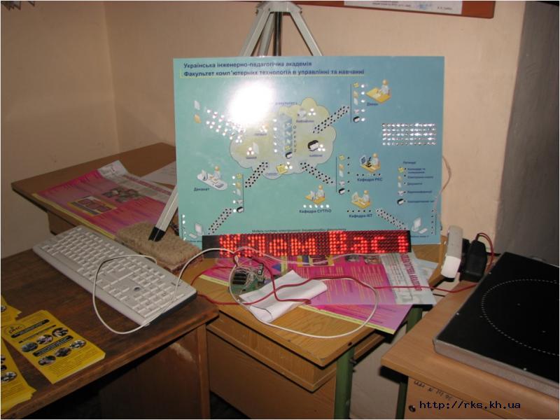 День открытых дверей УИПА РКС