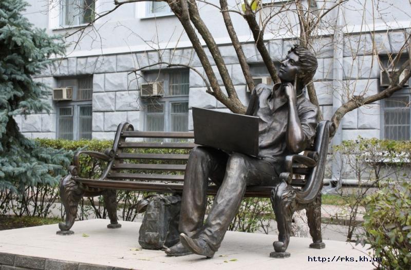 Памятник Студенту-программисту Харьков