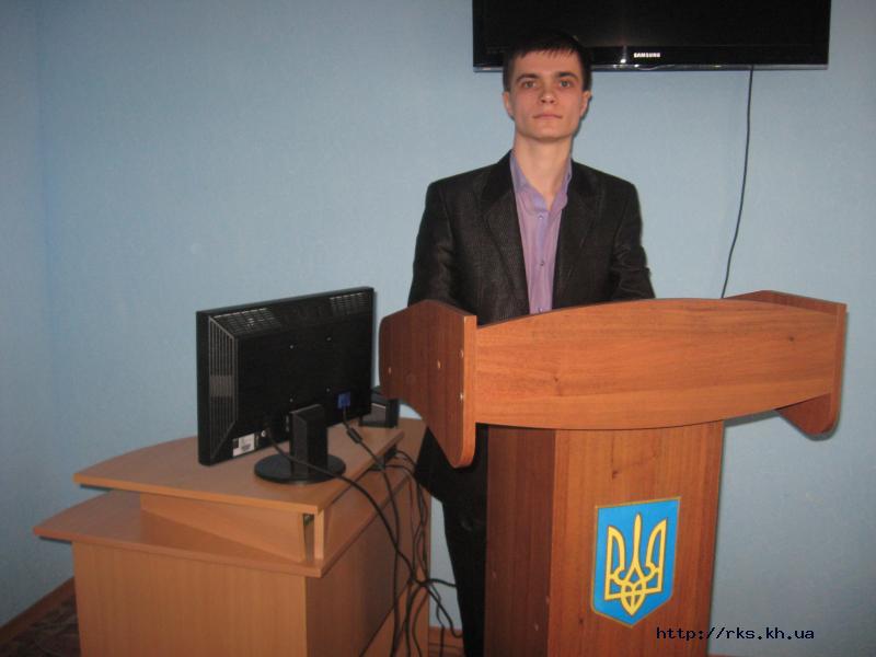 Всеукраинский конкурс студенчески работ по политологии, Супрун О. В., кафедра РКС